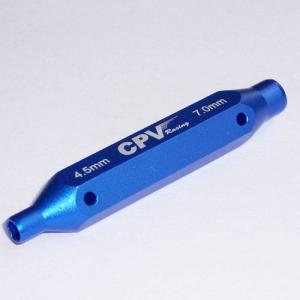 Blue Two-way Hex Wrench (4.5mm,7.0mm)