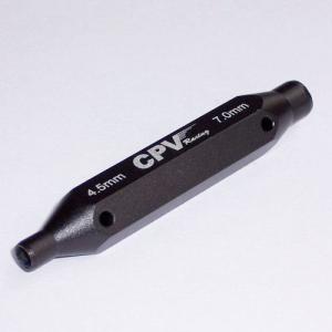 Black Two-way Hex Wrench (4.5mm,7.0mm)