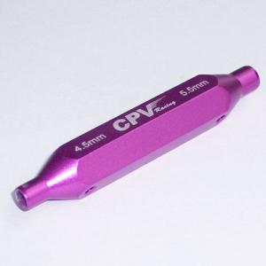 Purple Two-way Hex Wrench (4.5mm,5.5mm)