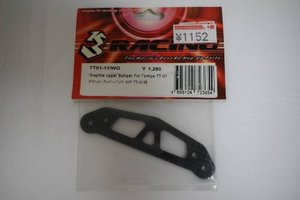 [TT01-11/WO] Graphite Upper Bumper For TT-01