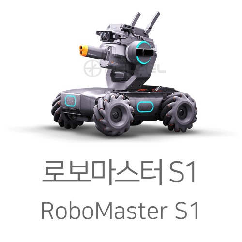 [DJI] 로보마스터 S1 l RoboMaster S1 DJI 자동차